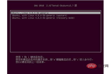 linux系统下如何修改root密码第3张