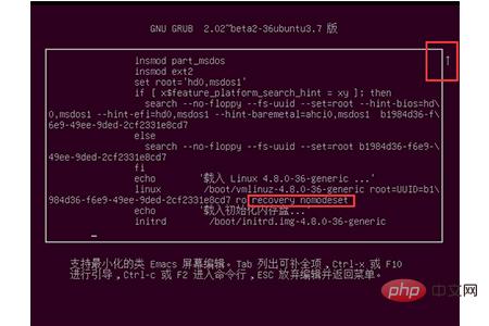 linux系统下如何修改root密码第3张