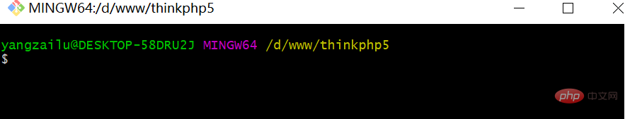 git方式安装thinkphp5第4张