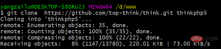 git方式安装thinkphp5第5张