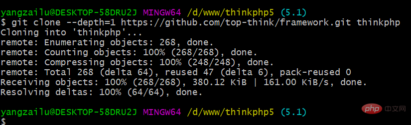 git方式安装thinkphp5第6张