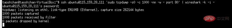 linux系统下怎样使用tcpdump进行抓包第1张