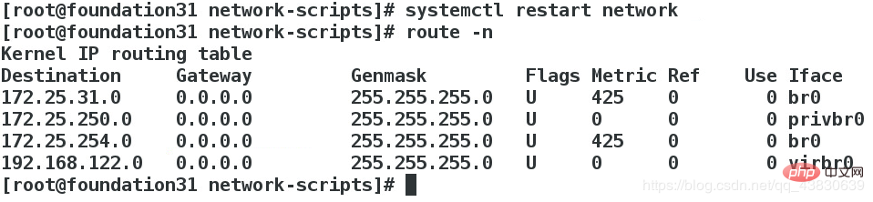 怎么快速让Linux虚拟机连上WiFi第6张