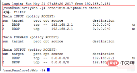 linux系统怎么关闭防火墙?第1张