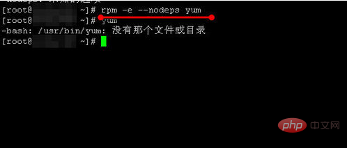 linux怎么安装yum?第1张