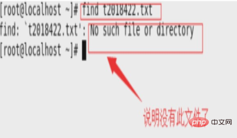 linux系统怎么删除文件？第1张