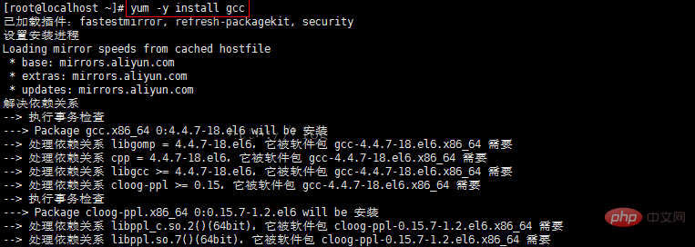 linux中怎么用yum安装gcc第1张