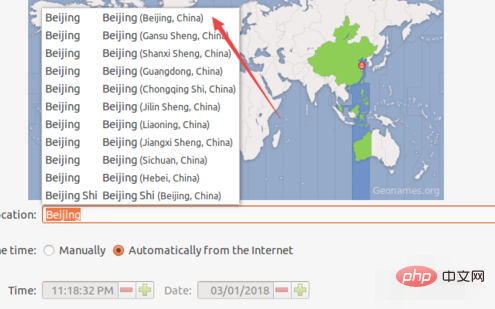 linux系统怎么选北京时间第1张