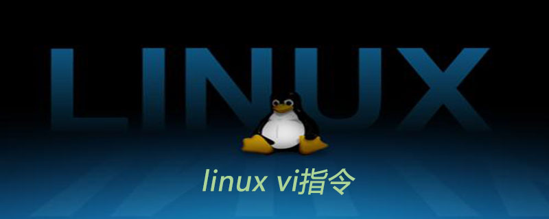 linux vi指令第1张