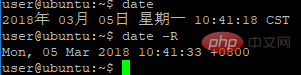 linux修改时间命令第17张