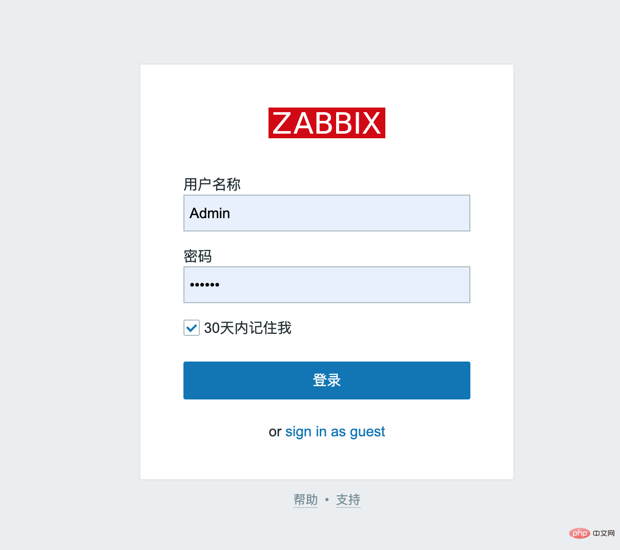 Lnmp搭建zabbix运维监控系统