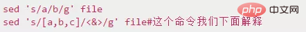 Linux生产环境中最常用的一套“Sed“技巧第1张