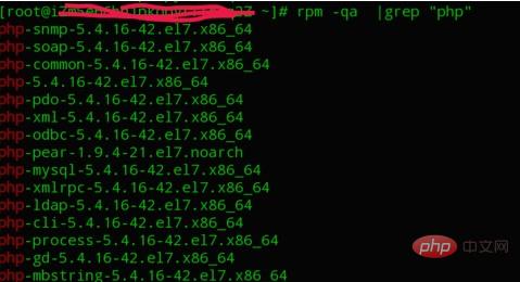 yum安装php后怎么验证安装好了？第1张