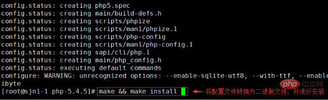 linux虚拟机如何配置php第1张