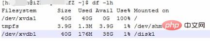 linux磁盘满了怎样清理？第1张