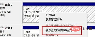 怎么删除linux系统第1张