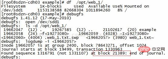 linux中误删了文件怎么恢复第1张