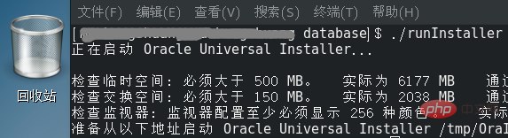 linux安装oracle出现界面乱码第1张