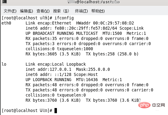 如何让linux上网第1张