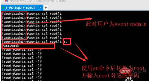 linux怎么联网第1张