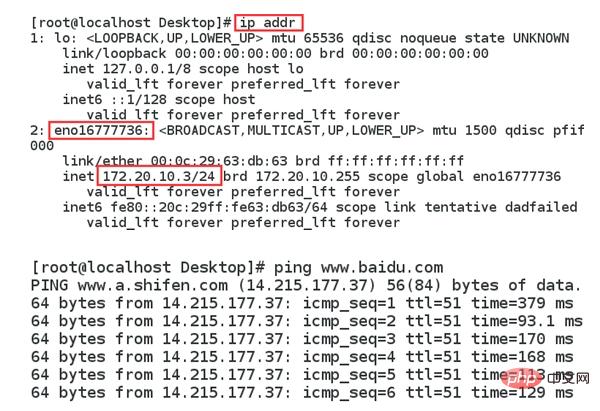 linux如何配置IP第1张