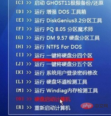 如何将linux系统更换成windows系统第1张