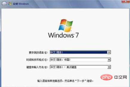 如何将linux系统更换成windows系统第1张