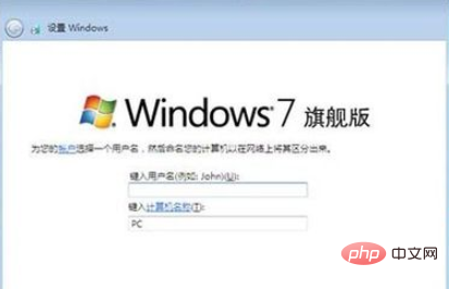 如何将linux系统更换成windows系统第1张