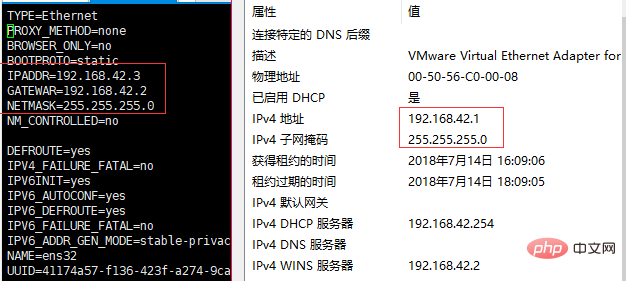 linux中主机无法ping通虚拟机的解决方法第1张