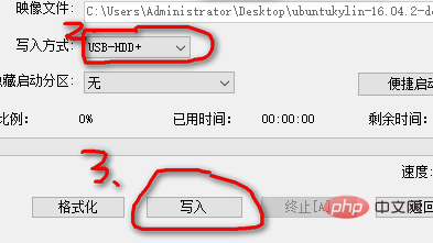 linux怎么以u盘启动第1张