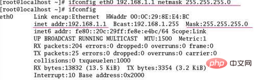 linux下设置网卡ip地址的方法第1张