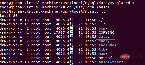 linux环境下查看mysql运行错误日志第1张