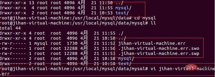 linux环境下查看mysql运行错误日志第1张