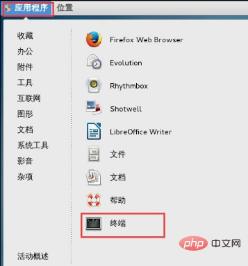 linux下无法进入图形界面第1张