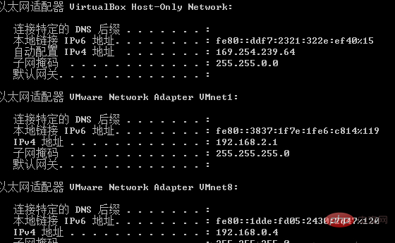 Linux虚拟机与win7主机ping不通第1张