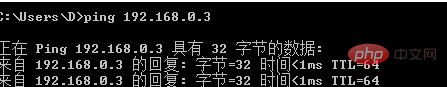 Linux虚拟机与win7主机ping不通第1张