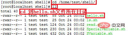 linux下如何运行.sh文件第1张