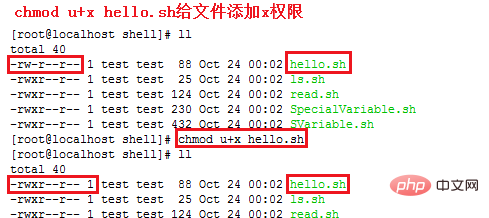 linux下如何运行.sh文件第1张