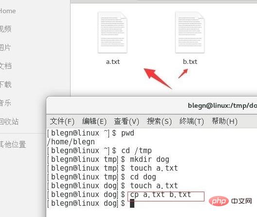 linux如何复制文件第1张