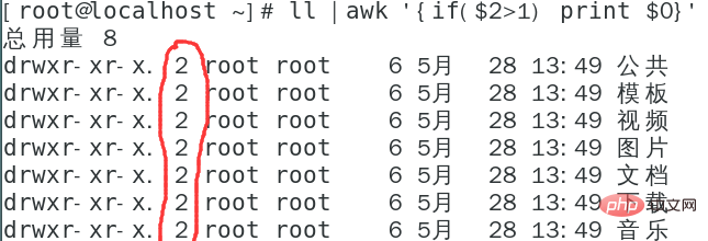 linux判断是否是目录的方法第1张