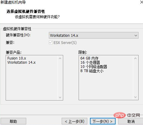 手把手安装linux虚拟机教程第1张