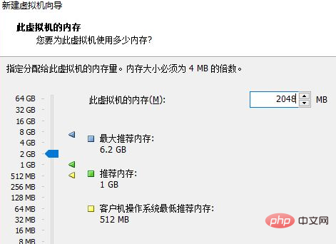 手把手安装linux虚拟机教程第1张