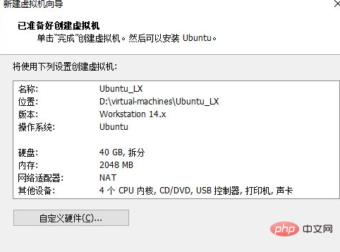 手把手安装linux虚拟机教程第1张