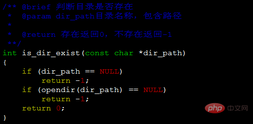 linux下判断文件存不存在的方法第1张