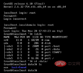 linux如何重装系统第1张