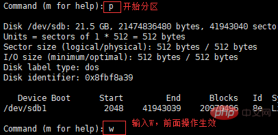 linux如何重装系统第1张