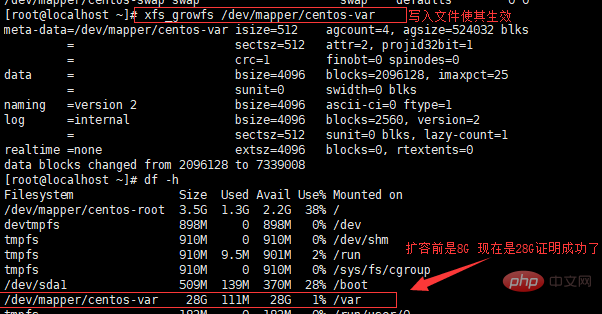 linux如何重装系统第1张