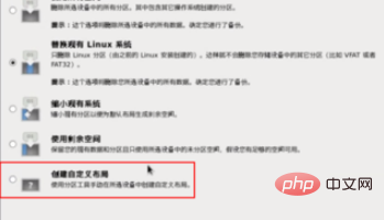 虚拟机安装linux操作系统第1张