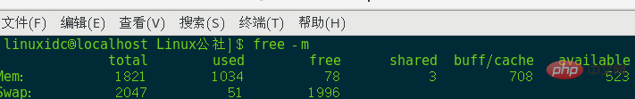 linux中检查可用内存大小的几种方法第1张