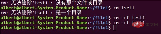 linux系统使用入门教程第1张